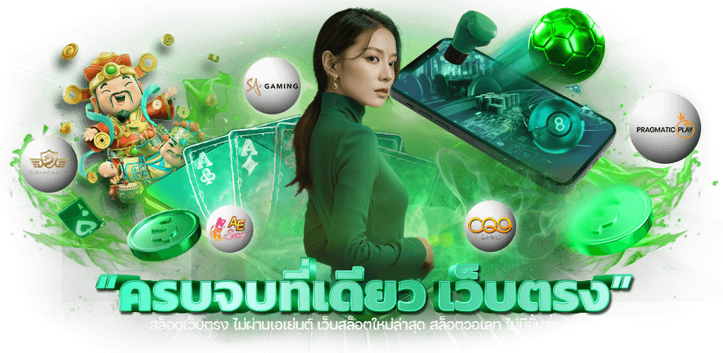 หน้าแรก